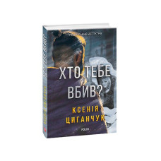 Англiйська любовна поезiя від Скотта до Кіплiнга (рос)