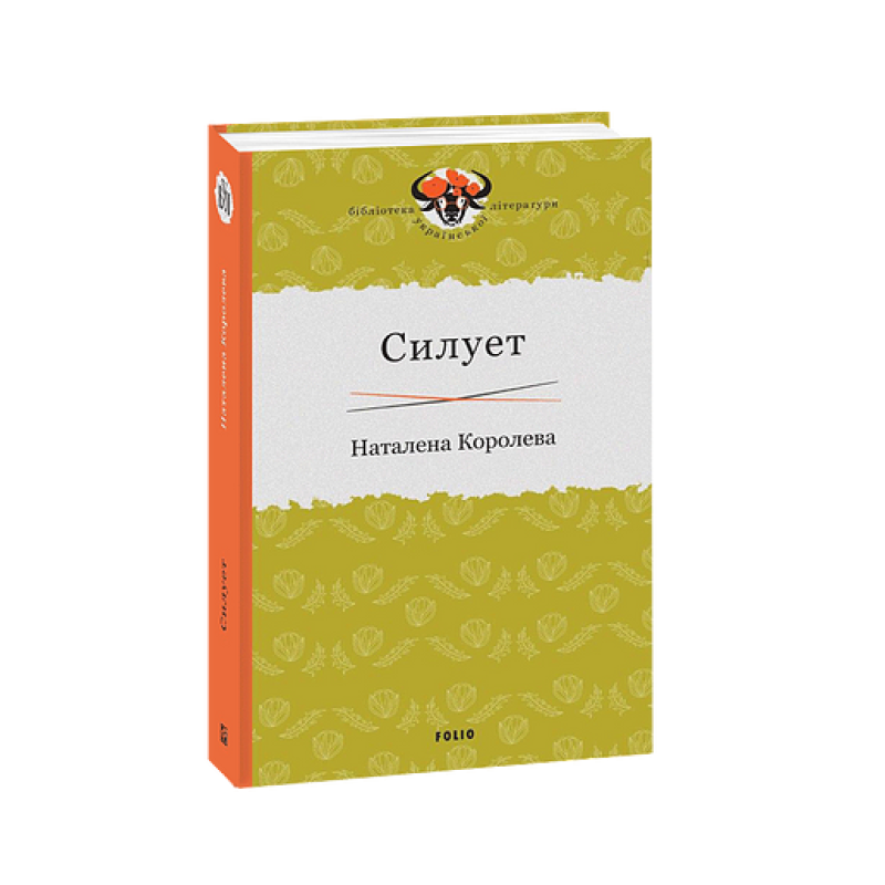 Львiвська гастроль Джимi Хендрiкса(укр)