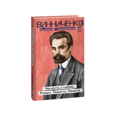 13 жіночих проблем та способів їх вирішення (м)  (рос)