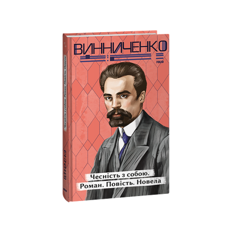 13 жіночих проблем та способів їх вирішення (м)  (рос)