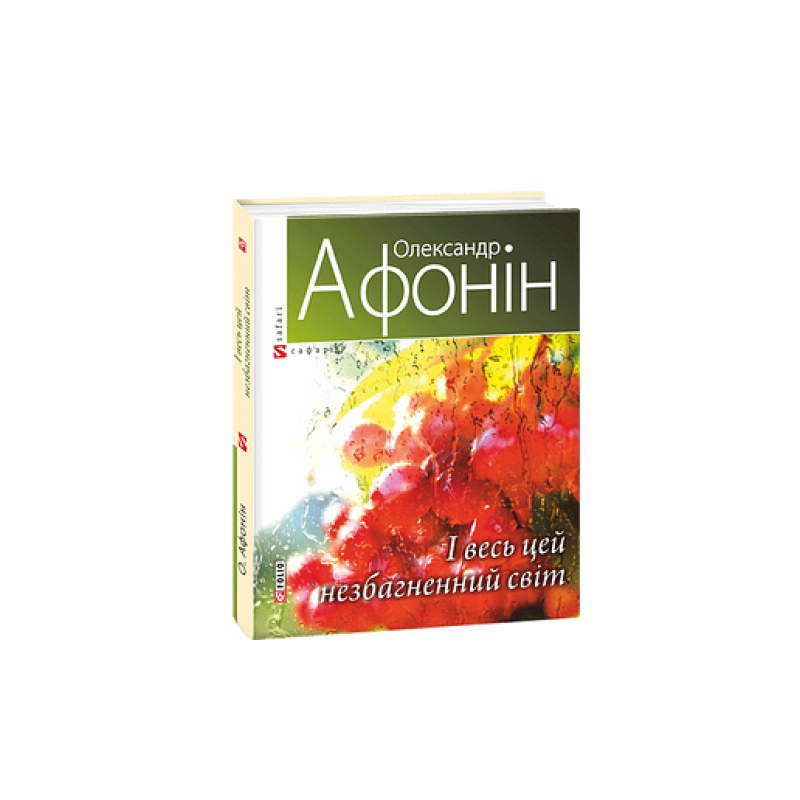 Хочу заміж, або я не кину палити ради тебе!(м)(рос)