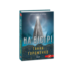 Англiйська комiчна поезiя від Шекспіра до Бернса (рос)
