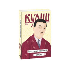 Фазерланд (КС)