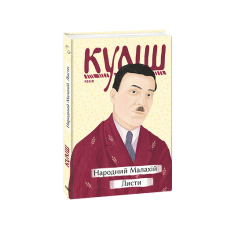 Фазерланд (КС)