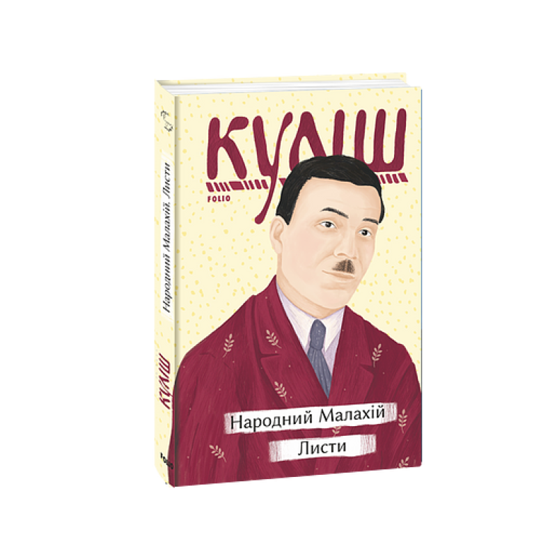 Фазерланд (КС)