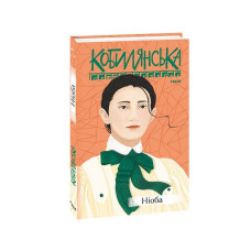 Хіть (КС)