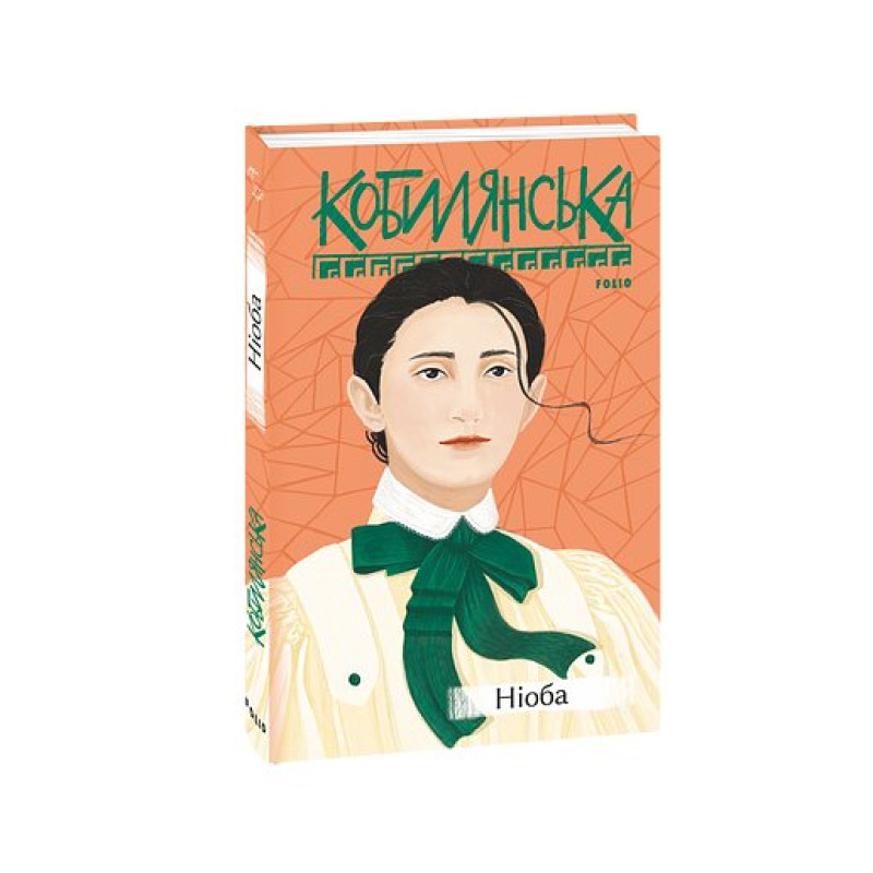 Хіть (КС) Хіть (КС)