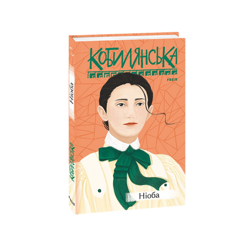 Хіть (КС)