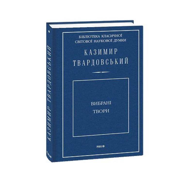 Веснянi iгри в осiннiх садах(рос) Веснянi iгри в осiннiх садах(рос)