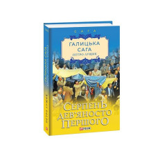 Лада, не сумуй - не треба! Посібник для початкуючої егоїстки-2(м) (рос)