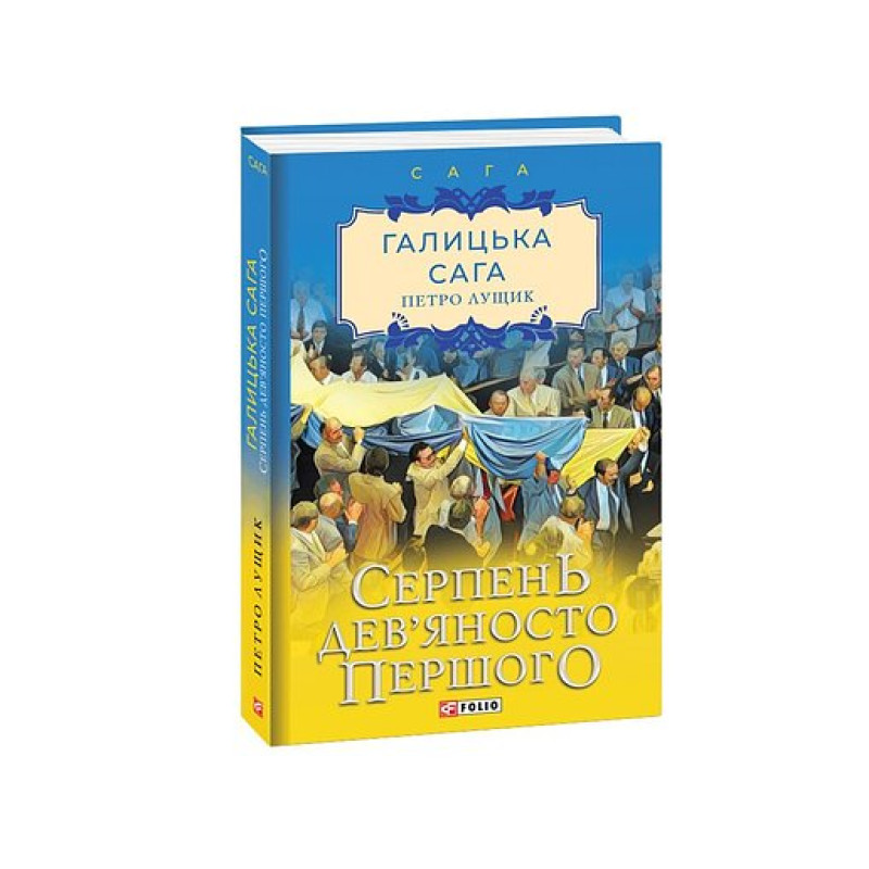 Лада, не сумуй - не треба! Посібник для початкуючої егоїстки-2(м) (рос) Лада, не сумуй - не треба! Посібник для початкуючої егоїстки-2(м) (рос)