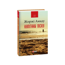 Загадки історії.Видатні завойовники  (рос)