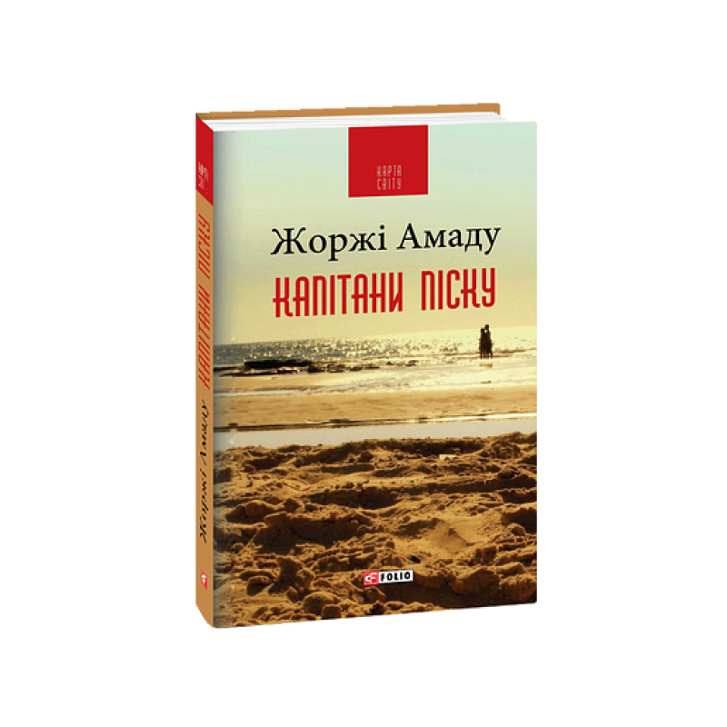 Загадки історії.Видатні завойовники  (рос)