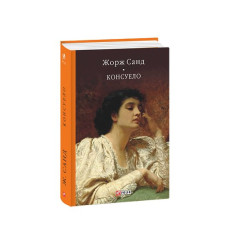 Пiкнiк на льоду Кн.1 (м) (рос)