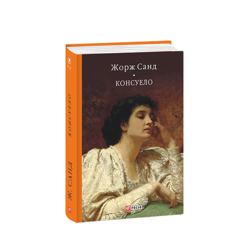 Пiкнiк на льоду Кн.1 (м) (рос)