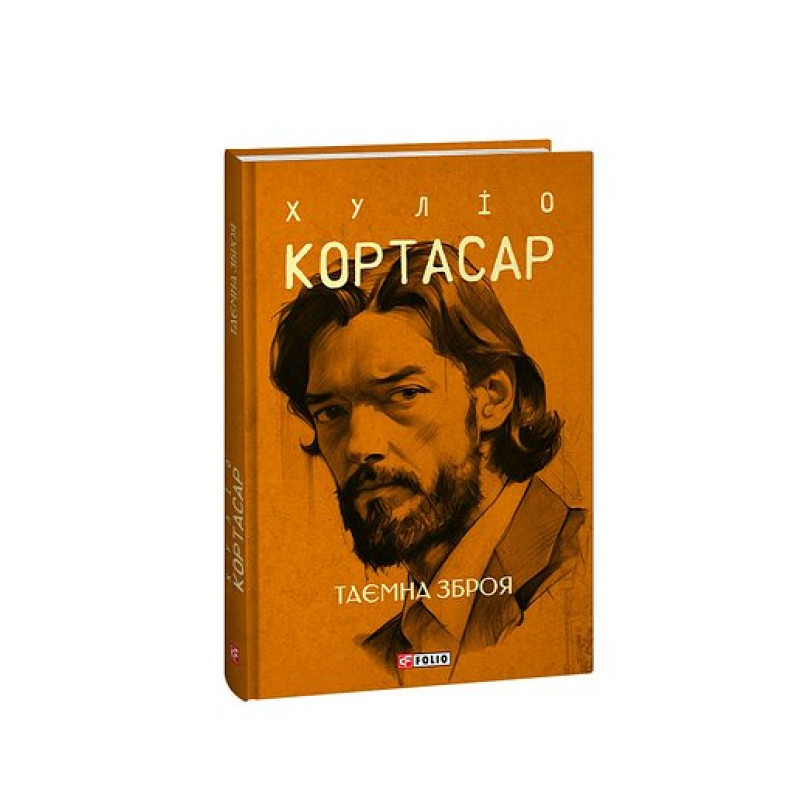 Добрые сказки о елочных игрушках