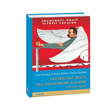 Книжка-картонка Казка про лампочку (рос)