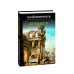 Книга джунглів (БСЛ) (цел) Книга джунглів (БСЛ) (цел)