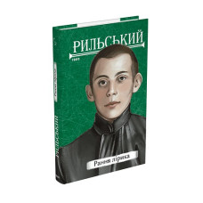Книжка-магнит 10 кращих меню швидкого приготування  (рос)