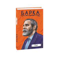 Книжка-магнит 10 кращих меню вегетаріанської кухні  (рос)