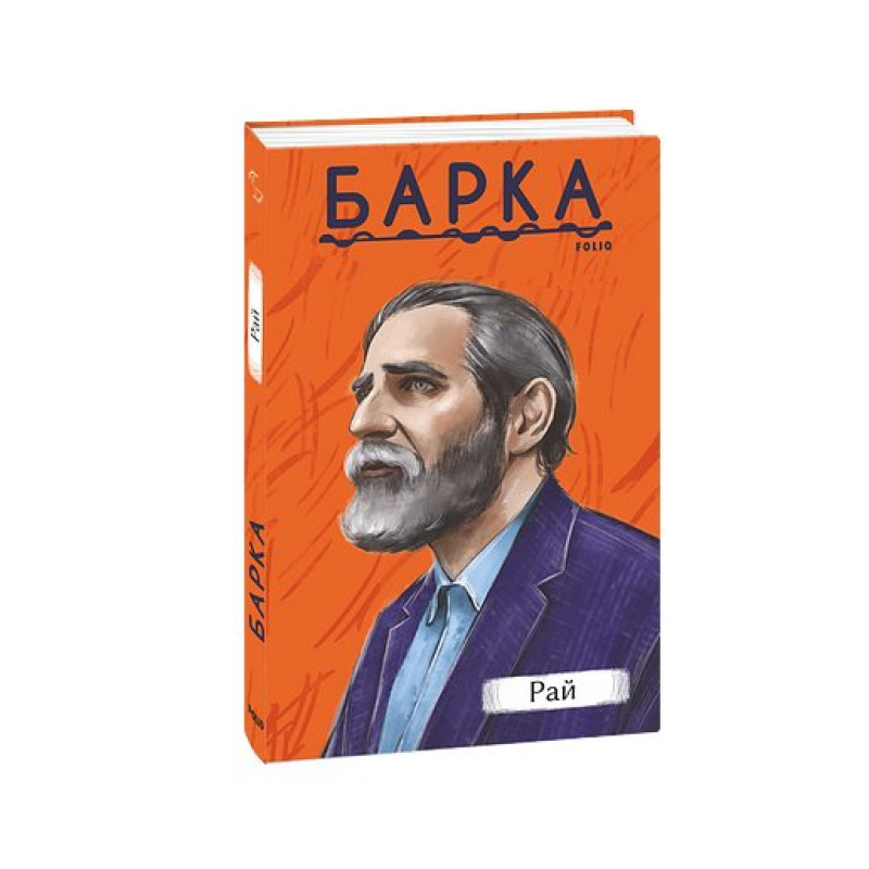 Книжка-магнит 10 кращих меню вегетаріанської кухні (рос) Книжка-магнит 10 кращих меню вегетаріанської кухні (рос)