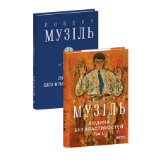 Україна: третiй шлях (м)