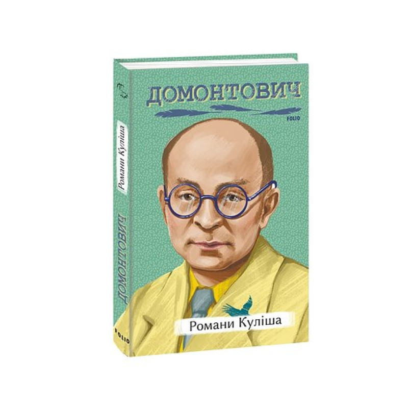 Книжка-магнит Київ