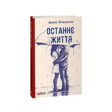 Псалтир (рос)