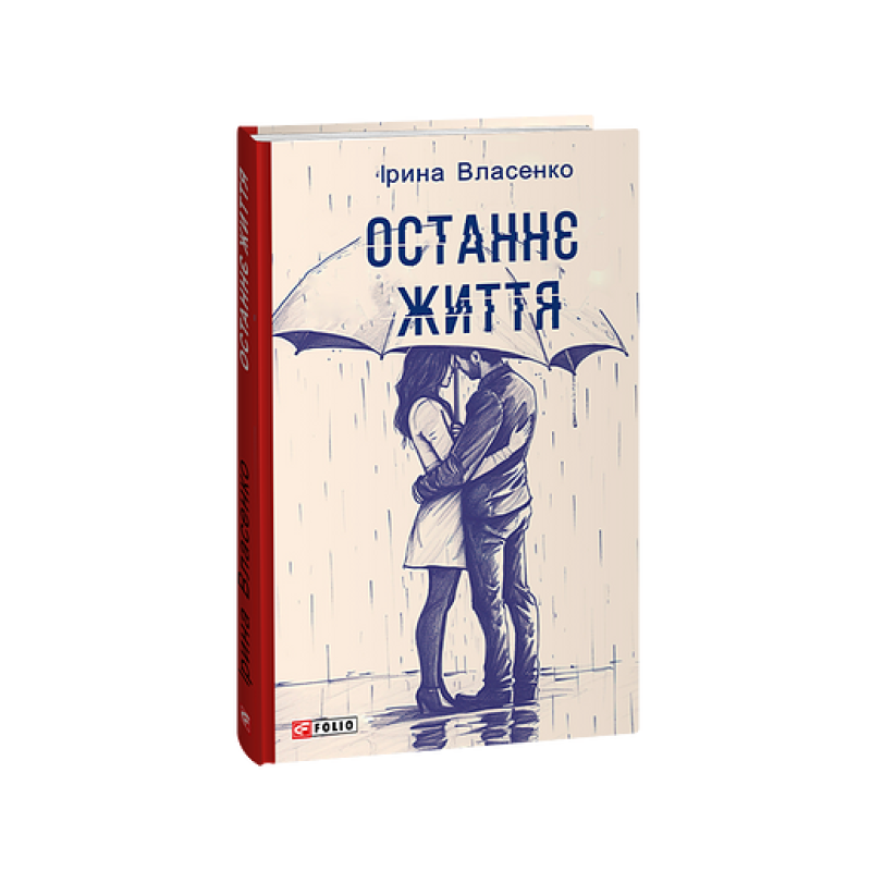 Псалтир (рос)
