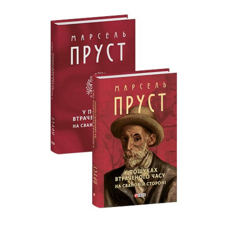 Усе про Рим (рос)