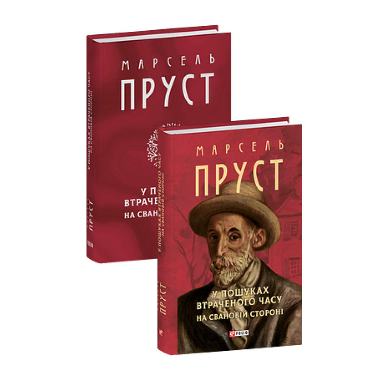 Усе про Рим (рос)