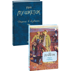 Книжка-картон Море(рос)