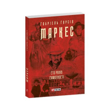 Книжка-картон Транспорт(рос)
