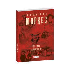 Книжка-картон Транспорт(рос)