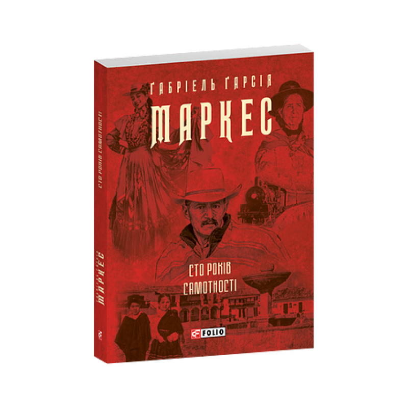 Книжка-картон Транспорт(рос)