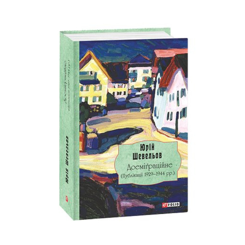 Книжка-картон Одяг(рос)