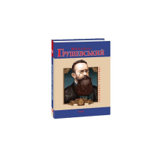 Книжка-картон Одяг(укр)