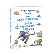 Кращі методи лікування остеохондроза (рос)