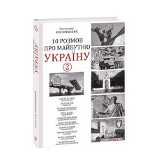 Жiноча та чоловiча логiка