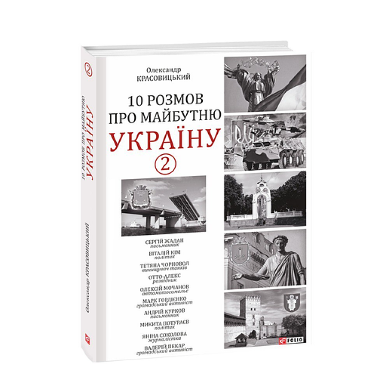 Жiноча та чоловiча логiка
