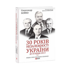 Куми та кумки