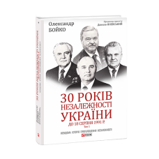 Куми та кумки