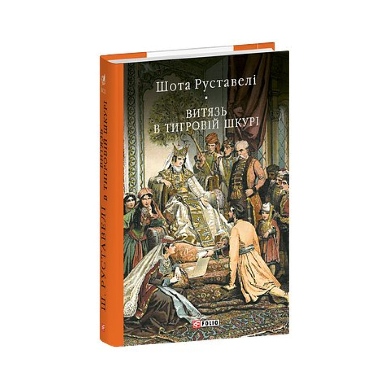 Двi хвилини правди. Дрiбний бiсер (рос)