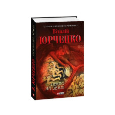 Книжка-пазл Солом'яний бичок