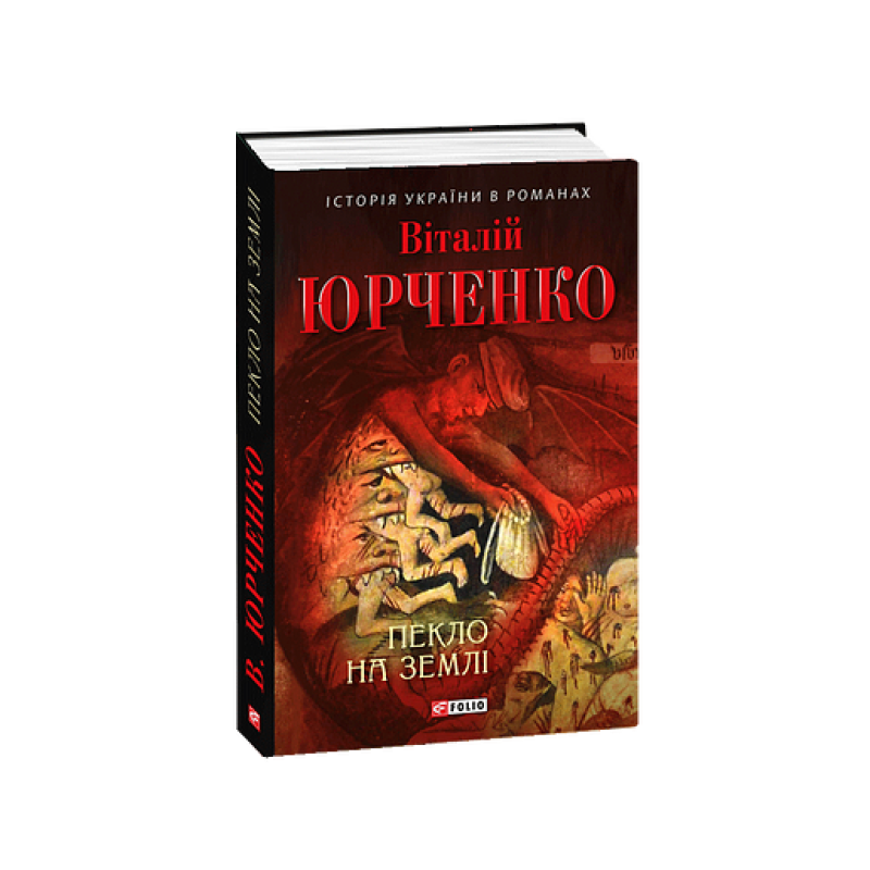 Книжка-пазл Солом'яний бичок