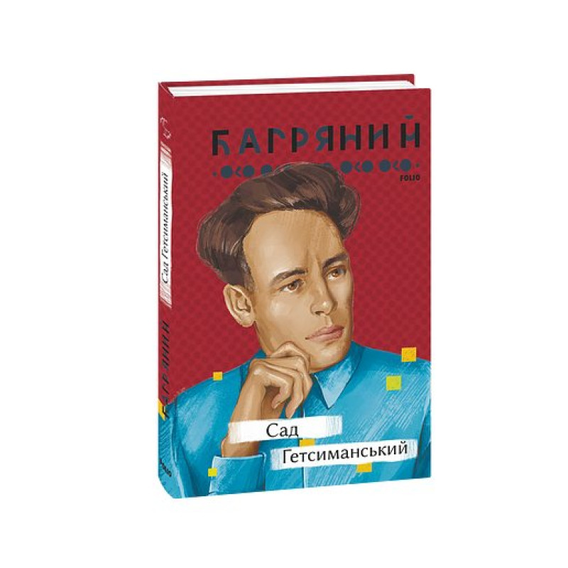 Приготування коропа (рос)