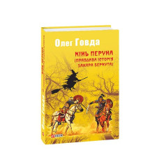 Слова любові (рос)