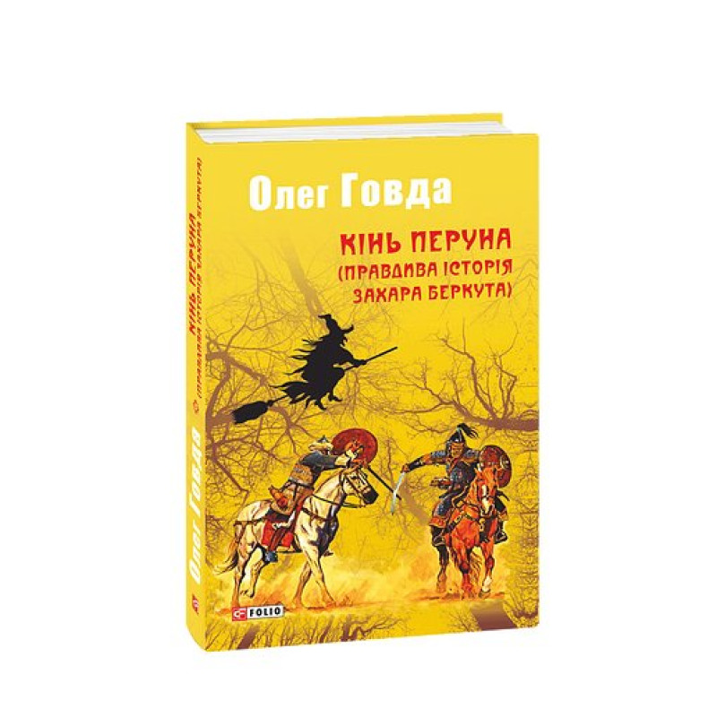 Слова любові (рос) Слова любові (рос)