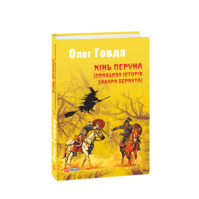 Слова любові (рос)