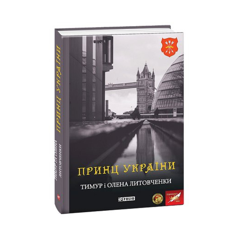 Малиш Гільзі та його друзі (рос) Малиш Гільзі та його друзі (рос)